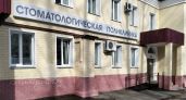 Лечение зубов во время беременности: что можно и что нельзя