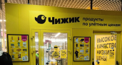 Нашла в "Чижике" элитный кофе для ценителей за 399 рублей: сварила и потеряла дар речи - честный отзыв после дегустации