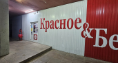 5 продуктов из "К&Б", которые не стыдно покупать в алкомаркете - всегда тащу домой по несколько пачек