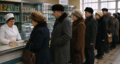В СССР этот деликатес продавали ведрами: сегодня молодежь не может себе его позволить