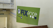 В Fix Price появились новинки по 35 рублей и вкуснейшие восточные сладости к чаю