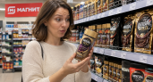 Неказистая упаковка, а вкус топ: взяла азиатский кофе из «Магнита» за копейки - а он оказался лучше зернового из кофейни