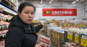 Подруга 2 месяца проработала в "Светофоре" - рассказала всю правду о поставщиках и качестве продуктов