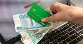 Можно ли получать детские пособия на карту мужа? Отвечает Социальный фонд