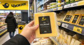 Сыр из Чижика за 120 ₽ с черной этикеткой: цена скромная, но стоит ли брать — почему его хвалят даже сыровары