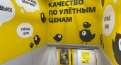 Большой завоз в Чижике: чайники, робот-мойщик окон, игрушки, одежда и обувь - делюсь классными новинками
