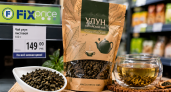 Чайные гурманы сметают с полок листовой улун из Fix Price за 149 ₽ — ароматный, насыщенный и бодрит как элитный