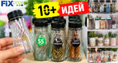 Вижу в Fix Price стеклянные баночки для специй по 55 рублей — выкупаю все, только специи в них не сыплю: 10+ крутых идей