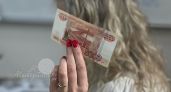 Назван размер минимальных больничных в сентябре 2026 и кто их получит