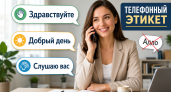 Почему не стоит говорить "алло": какие 3 фразы действительно вежливые по телефонному этикету