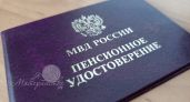 Золотой год: кто до конца 2026-го еще успевает выйти на пенсию