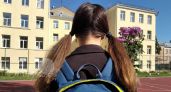 Минпросвещения рекомендует: сколько уроков можно проводить в день в разных классах