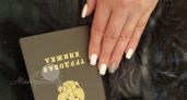 Отдых отменяется: кого и когда смогут срочно вернуть на работу с 1 сентября