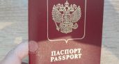 Как оформить загранпаспорт ребенку? Разбираем сроки, требования и льготы