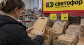 Скупаю в "Светофоре" разделочные доски, но на кухне не использую: превращаю бюджетную находку в полезные и стильные вещи