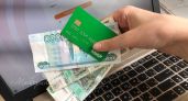 Как собирать деньги на нужды класса, чтобы банк не заблокировал счета