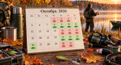 Календарь для рыбака на октябрь 2026 года: названы лучшие и худшие дни для ловли