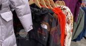 Как отличить стильную винтажную одежду от просто старой: 4 главных признака