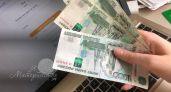 30 сентября — последний день приема заявлений на получение семейной выплаты — что нужно успеть