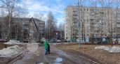 Идём на осеннюю прогулку с ребёнком в коляске: что взять с собой - чек-лист