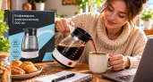 Кофеварку из Fix Price за 549 ₽ беру не на кухню: вот где она оказалась нужнее чайника