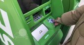 Пошутил - остался без денег: какие комментарии к переводам ведут к блокировке карты