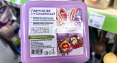 В Fix Price ланч-бокс за 116 рублей, бронзовая скалка и контейнеры матрёшкой – показываю находки