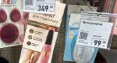 В Fix Price аппарат для педикюра за 349 рублей, расчёска с секретом и щётка для лица – показываю бьюти-находки
