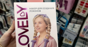 В Fix Price наборы для локонов как из соцсетей, игольчатый массажёр и бигуди-липучки – показываю, что нашла