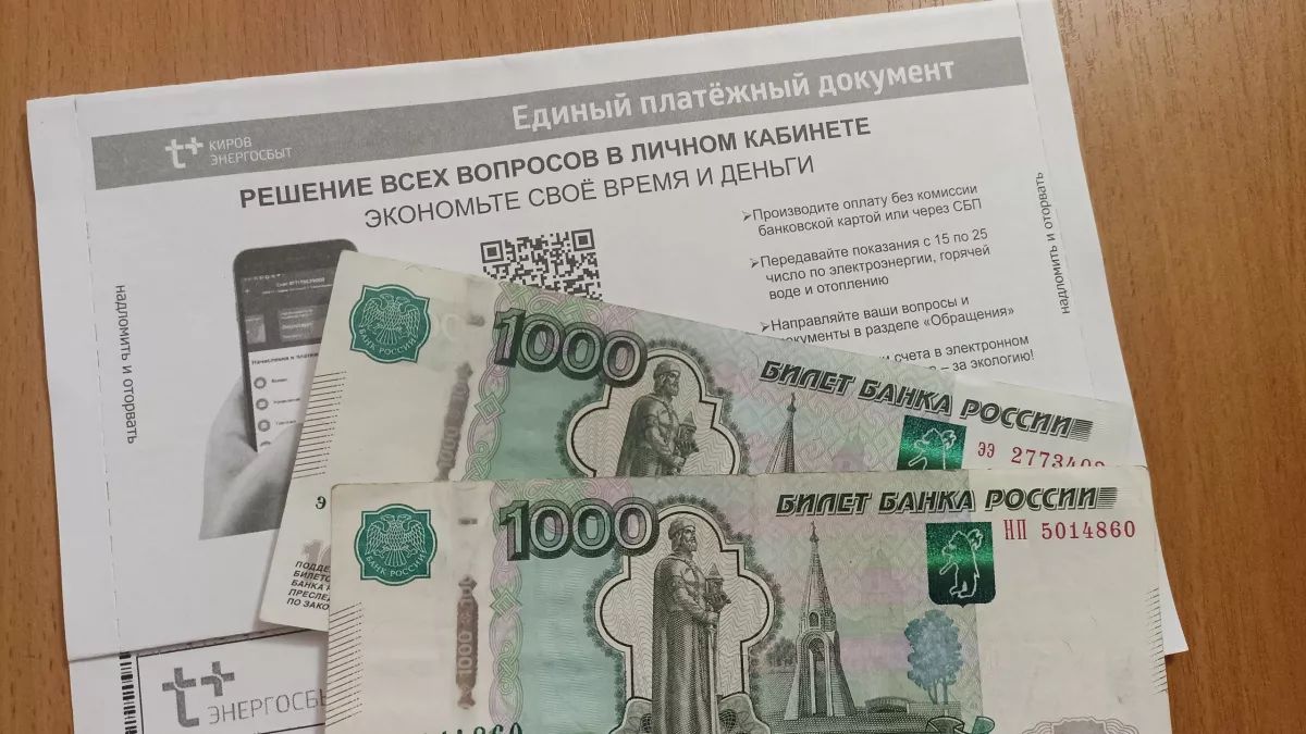 Депутаты фракции "Новые люди" выступили с инициативой упростить процесс получения льгот 