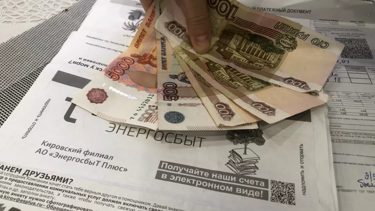 В Госдуме предложили назначать субсидии автоматически, без заявлений