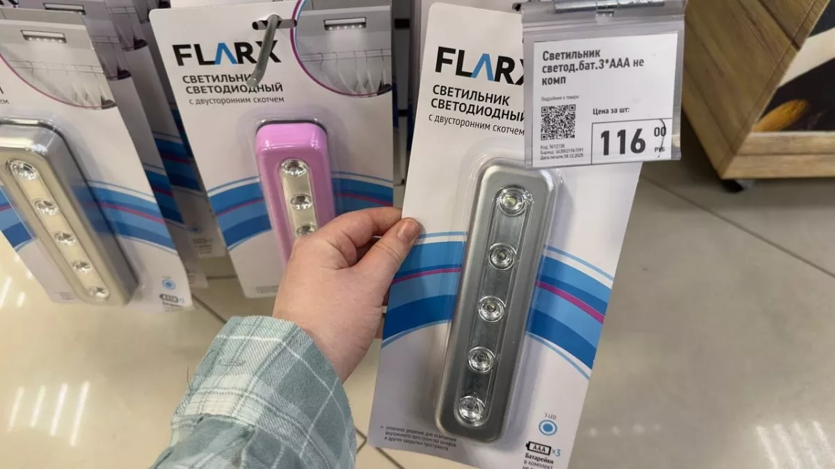 В Фикс Прайсе нашла гаджеты, которые упростят вашу жизнь: топ‑9 незаменимых помощников для дома