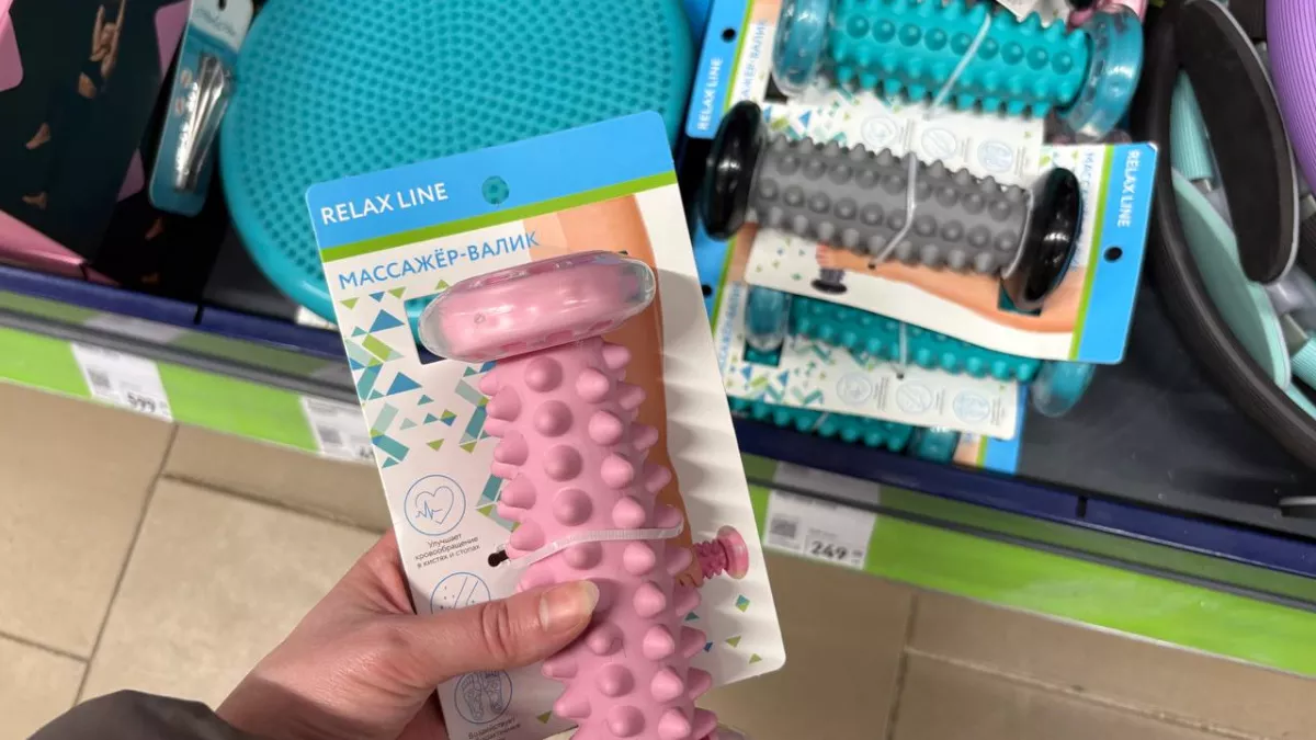 Нашла в Фикс Прайсе кучу спортивного инвентаря и товаров для ухода за собой: классные новинки - делюсь фото и ценами