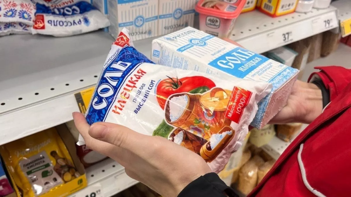 Не соль, а сплошная гадкая химия: в Роскачестве назвали 5 марок поваренной соли, которые нельзя брать даже со скидкой