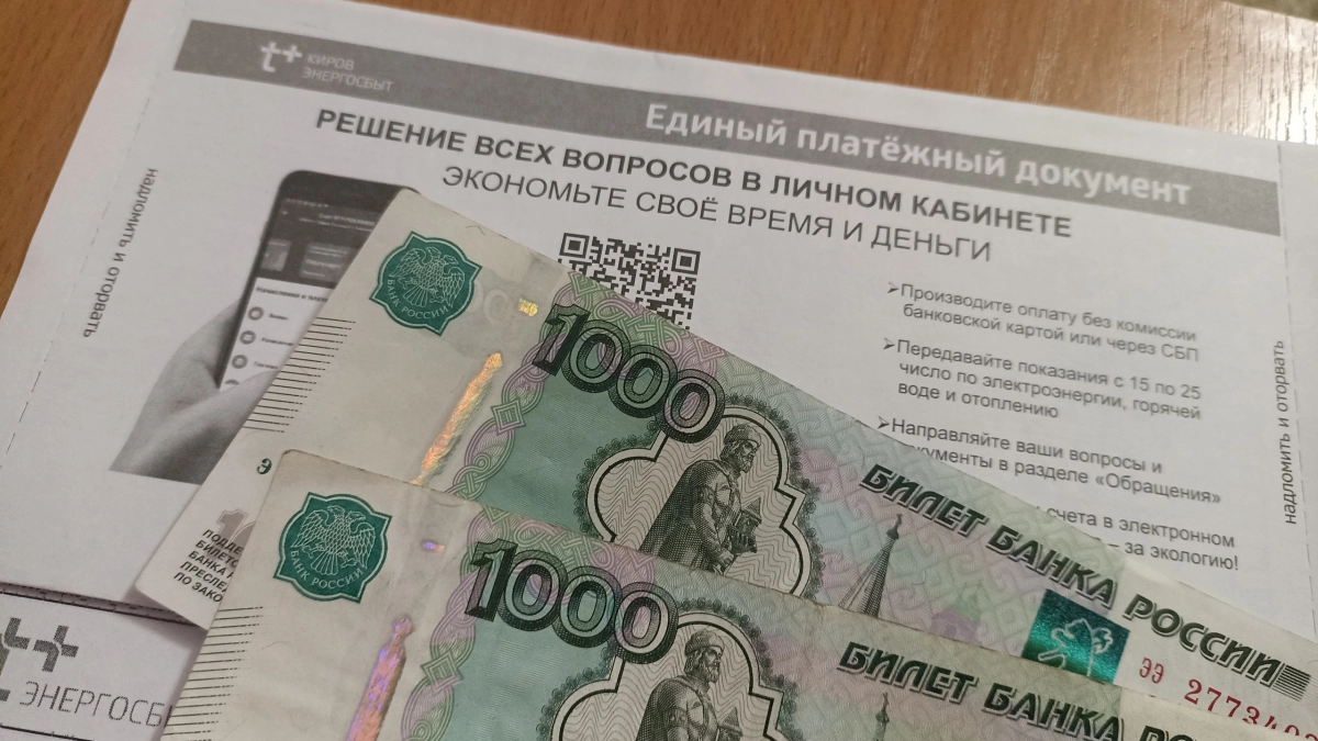 С марта ужесточились правила начисления пени за просрочку оплаты услуг ЖКХ