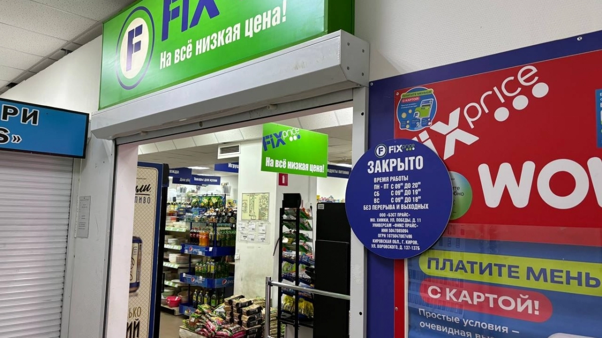 Хожу в Fix Price не за "барахлом", а за выгодой: вот что беру пачками и не жалею - мой личный топ с фото и ценами