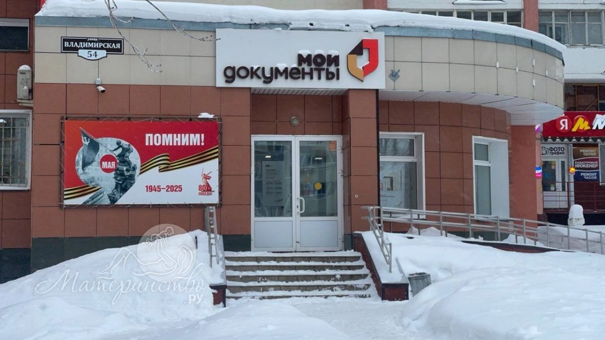 Верните деньги за детей: полный гид по налоговым вычетам для родителей