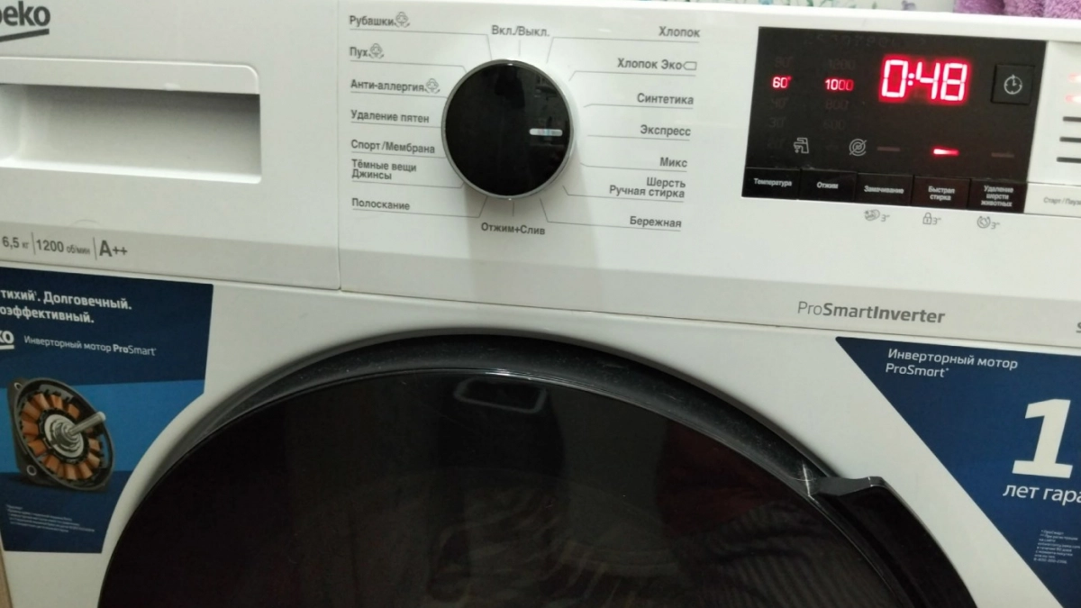 Химия больше не нужна: 100 мл в барабан - и тюль кипенно-белый: вот как отстирывают пятна ушлые хозяйки