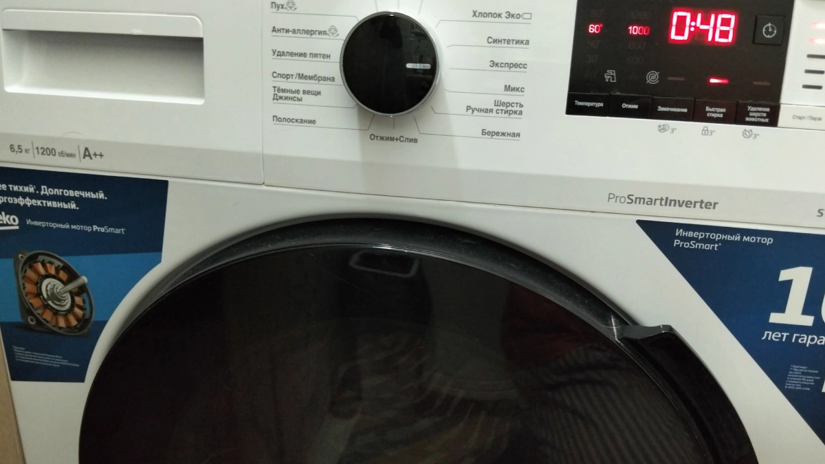 Ваша стиралка прыгает при отжиме? Проверьте этот скрытый элемент – он виноват