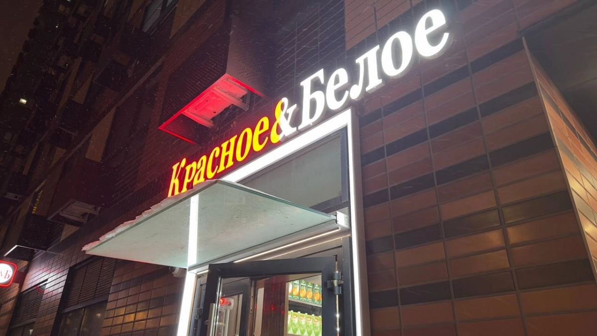 Крутые новинки в "Красное&Белое": уже и палочки с чернилами каракатицы есть - делюсь классными находками