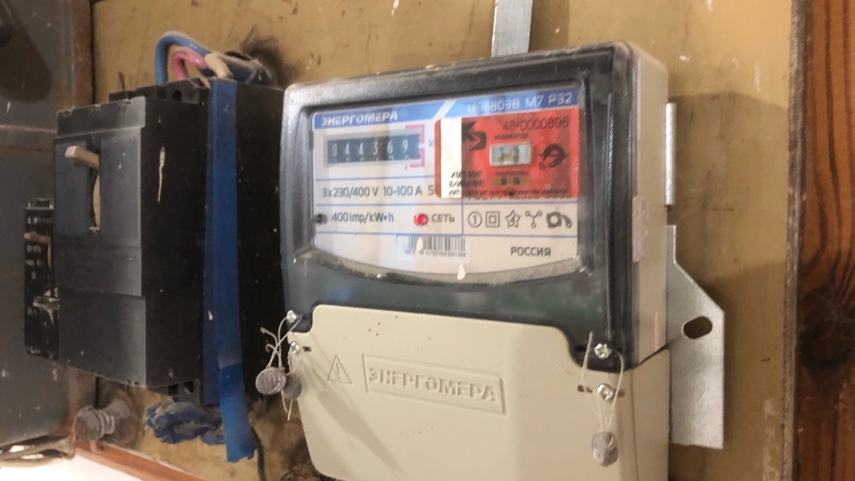 Для всех, у кого есть электросчетчик: с апреля меняются правила оплаты электроэнергии