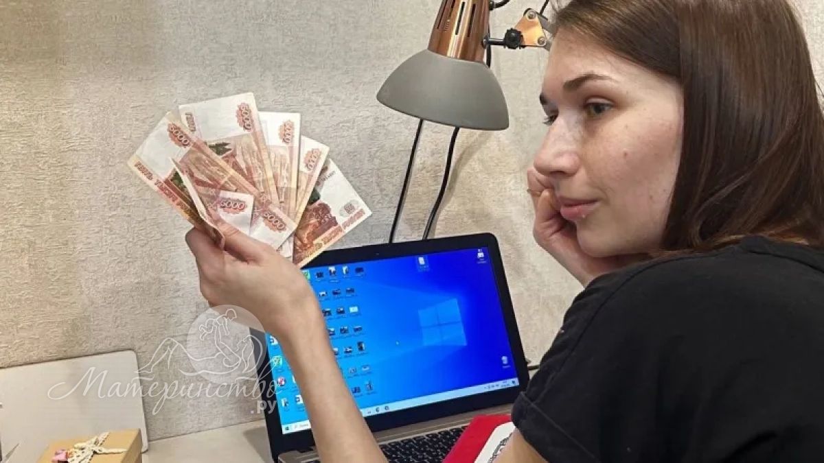 В России может измениться порядок назначения социальных выплат