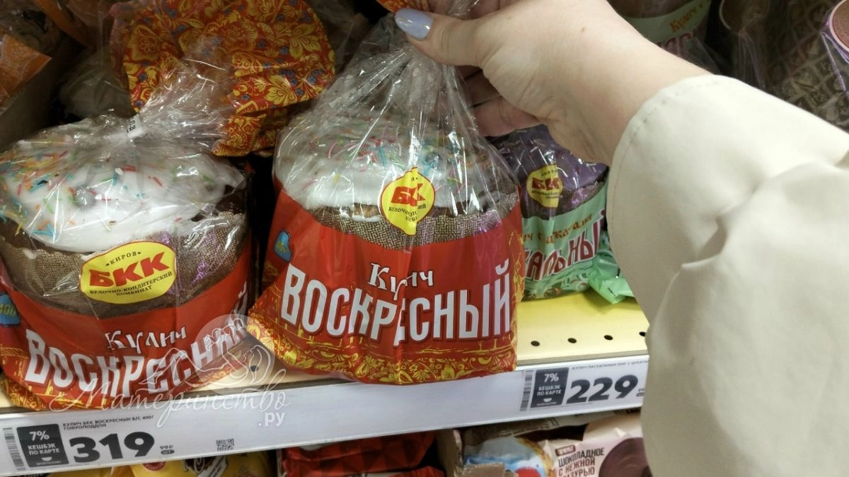 Россиянам рассказали, как выбрать в магазине кулич и не отравиться