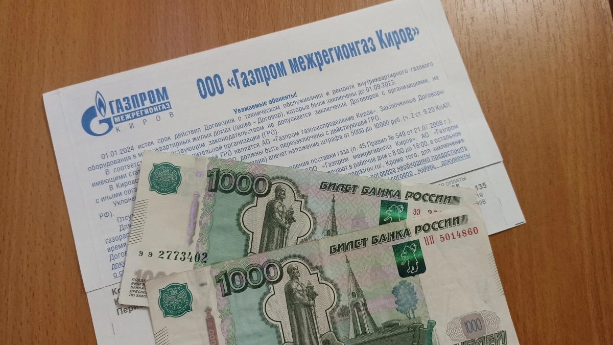 В России ужесточились правила начисления пени за просрочку оплаты услуг ЖКХ