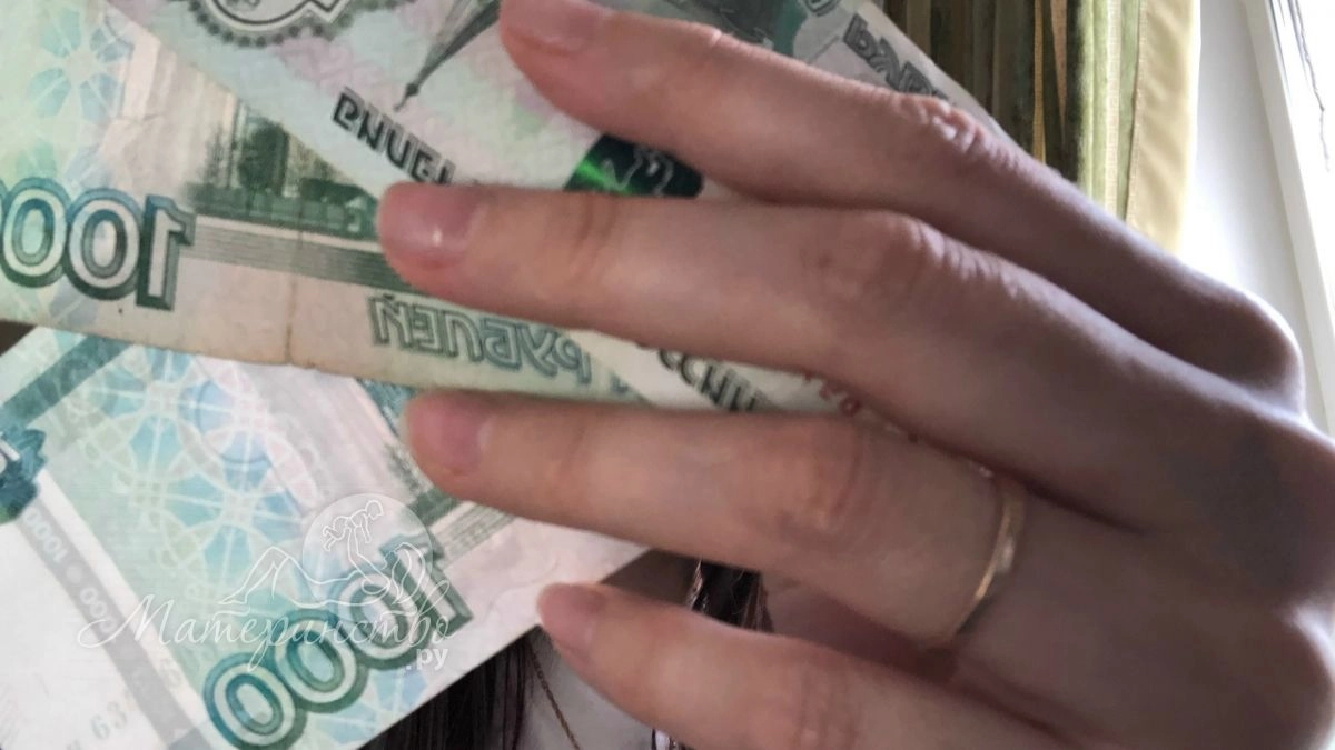 До 40 тысяч за ребенка: в чем особенность пособия на детей до 1,5 лет