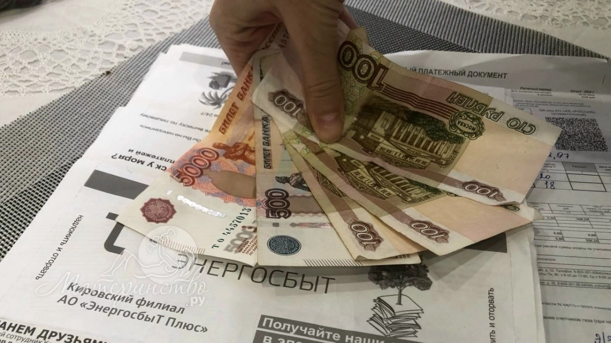 Половину трат на ЖКУ компенсируют этой категории семей: финансовый эксперт объяснил