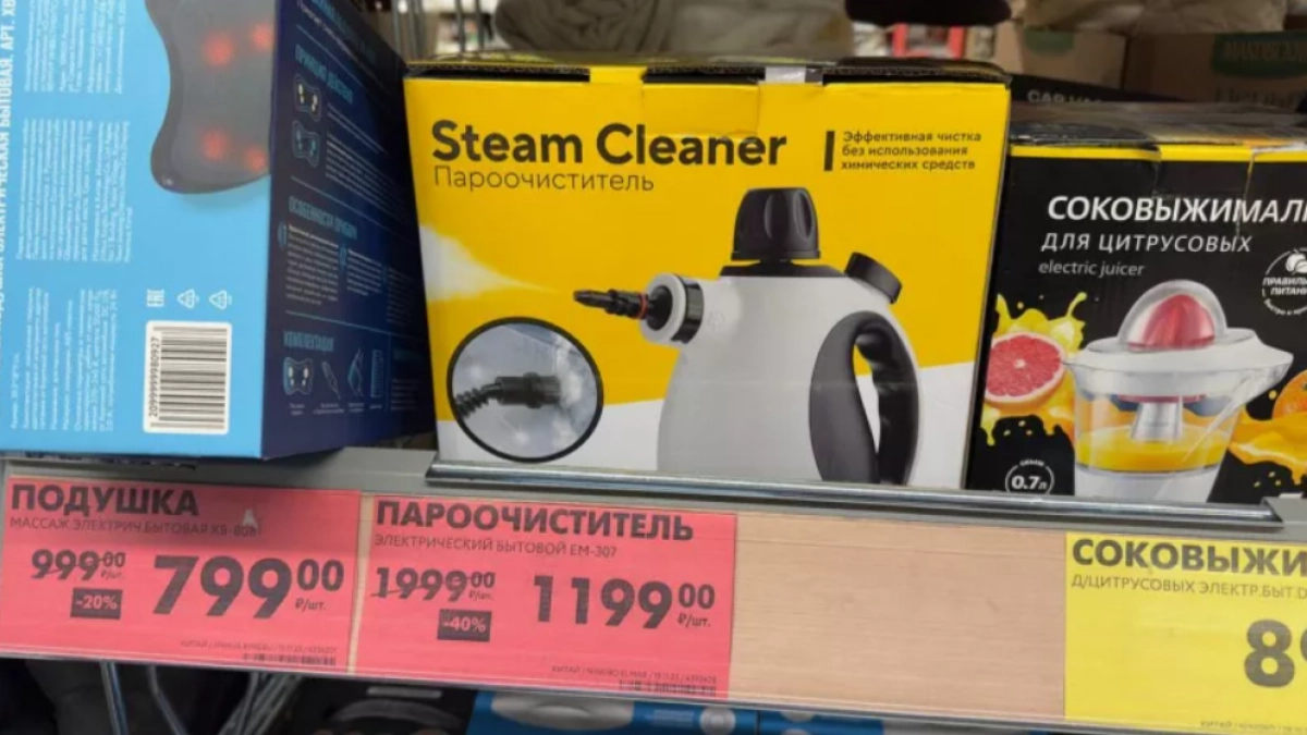 Заглянула в "Чижик" и ахнула: набрала себе кучу полезностей для уборки - теперь в выходные отдыхаю, а не "генералю"