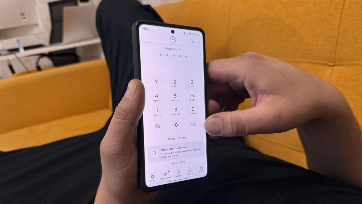 В мае за один тип перевода банки начнут блокировать карту: что важно знать заранее