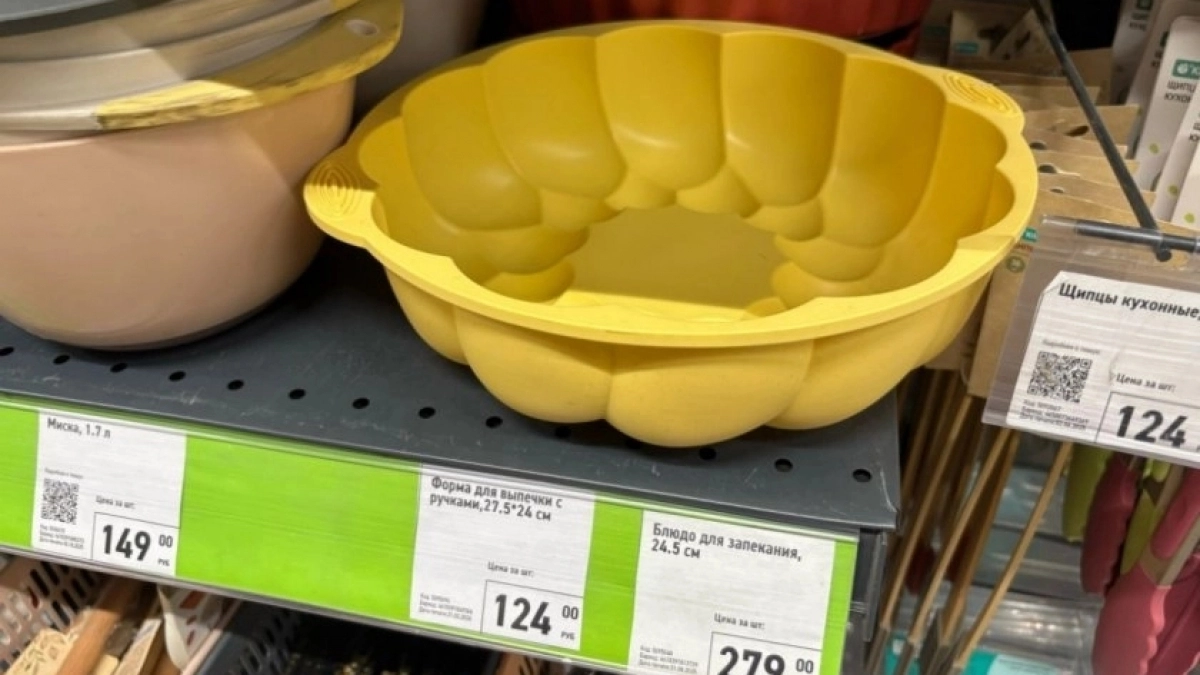 Зашла в Фикс Прайс - у меня чуть челюсть не отвисла: прекрасные товары за копейки - делюсь своим списком