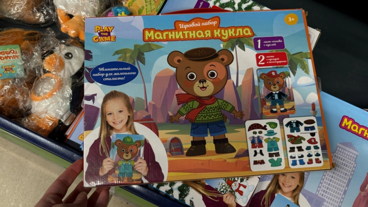 Нашла в Фикс Прайсе классные подарки и игрушки для детей: 6 вариантов - и для мальчиков, и для девочек